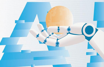 《人工智能怎么看、如何干》出版：把握AI浪潮，破解转型密码