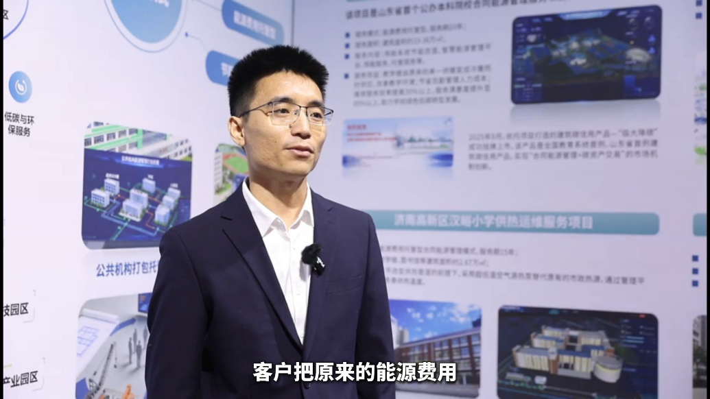 果然视频|单项目年减碳2415吨，八局二公司这样点“绿”成金