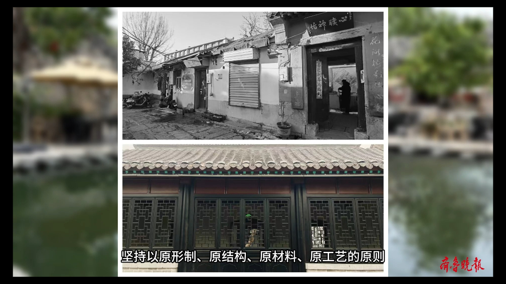 城市更新记|原汁原味，探寻老建筑里的泉水人家