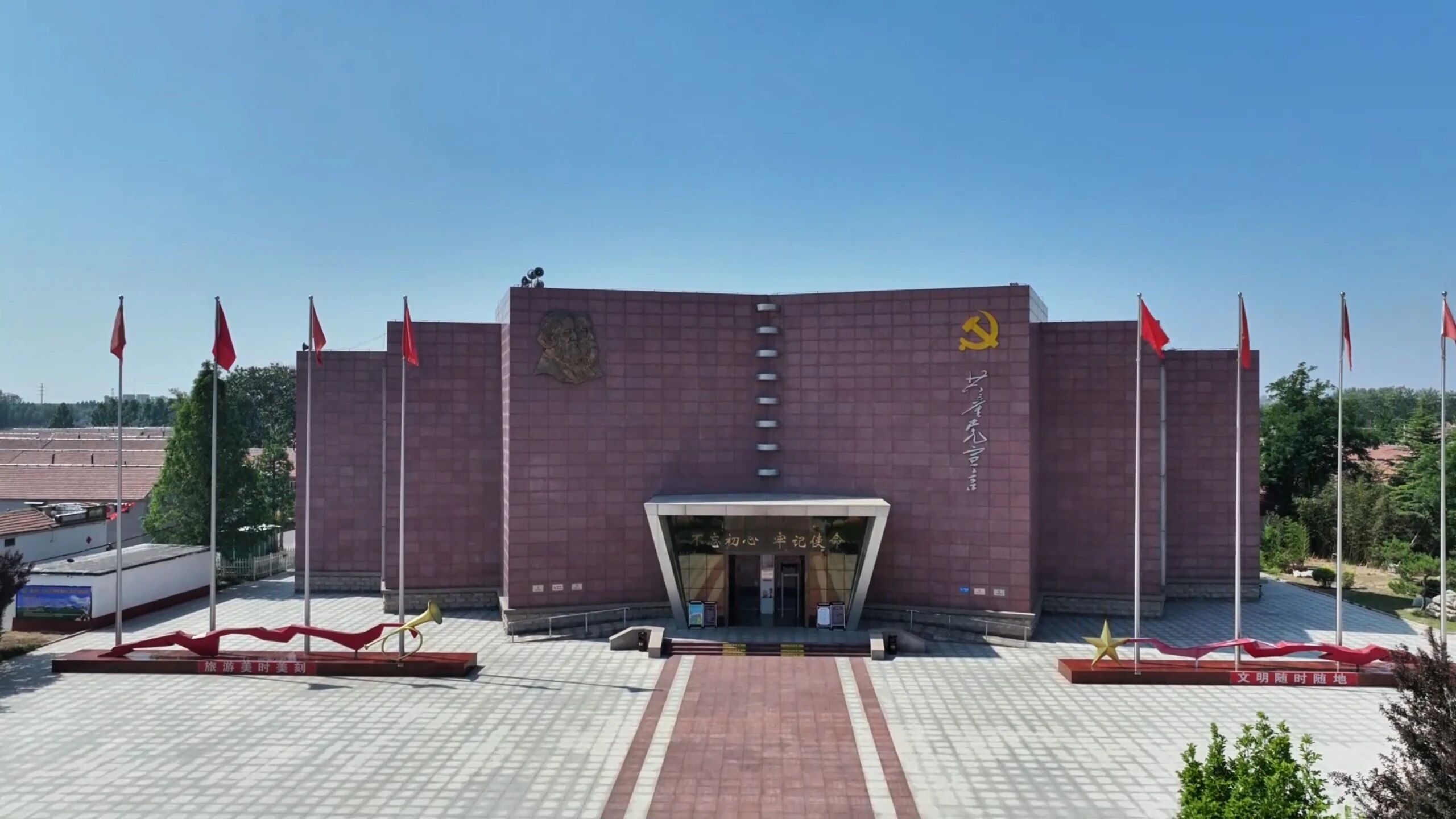 芦花新闻丨东营：精神铸魂 文明共生