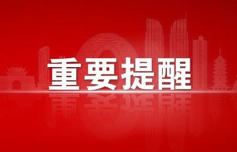 迎战寒潮，自12月12日17:30起，泰山景区暂停开放
