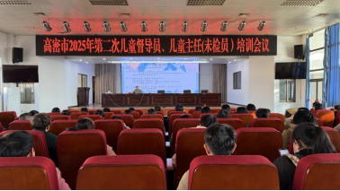 帮扶跨越千里，高密市主动发现机制成功保障事实无人抚养儿童