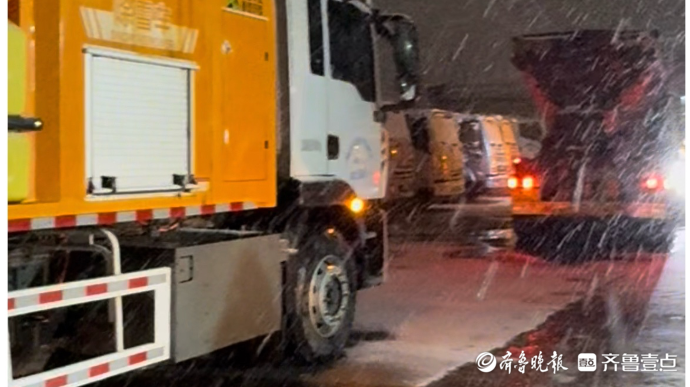 果然视频|紧盯重点路段，济南市机扫大队快速清除高架路上积雪