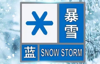 专题|山东多地迎今冬首场降雪