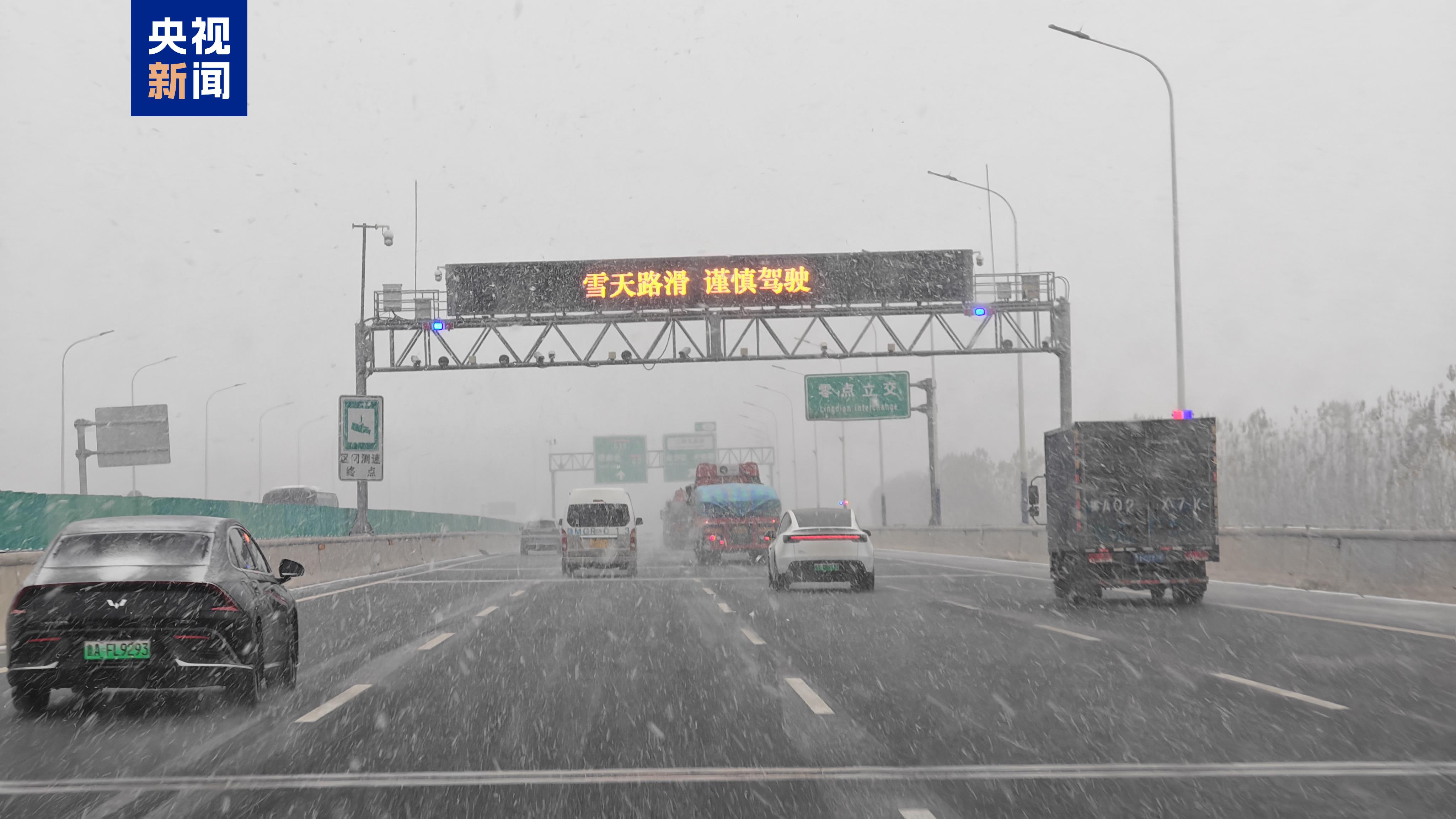 济南迎来今冬首场降雪，多部门全力保障道路畅通