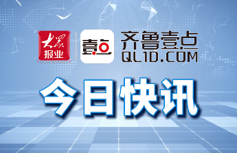 威海统筹保护与发展，耕地保护实现“三连增”