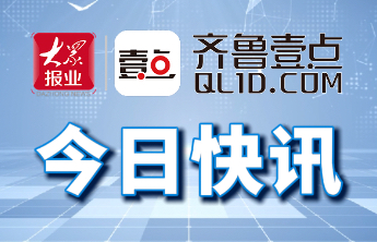 22万亩造林任务全面完成，威海“十四五”科学绿化构筑生态之城