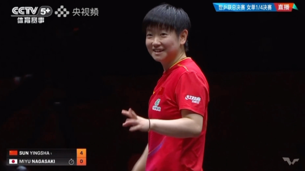 果然视频｜孙颖莎4:0长崎美柚，晋级WTT香港总决赛女单四强