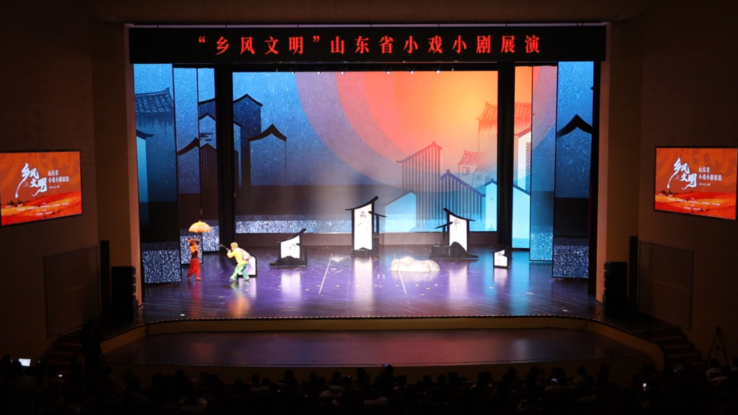 果然视频丨“乡风文明”山东省小戏小剧展演走进临沂