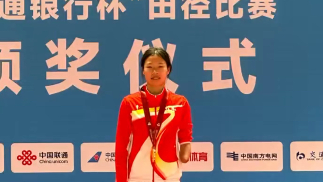 5米24！山东选手陈金这一跳，打破全国纪录