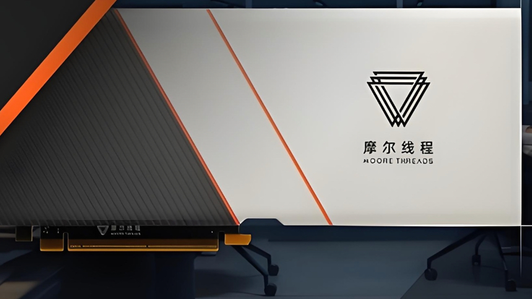 果然财经｜上市仅一周，摩尔线程要用75亿“闲置募集资金”理财