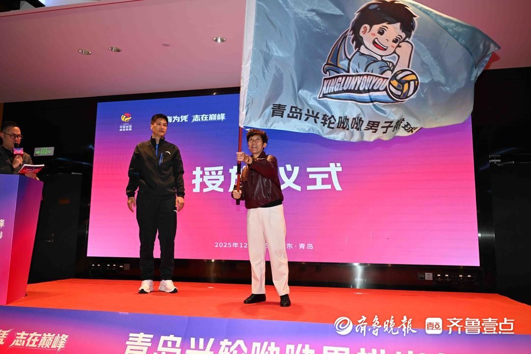 山海健儿整装待发，青岛兴轮呦呦男排出征排超联赛