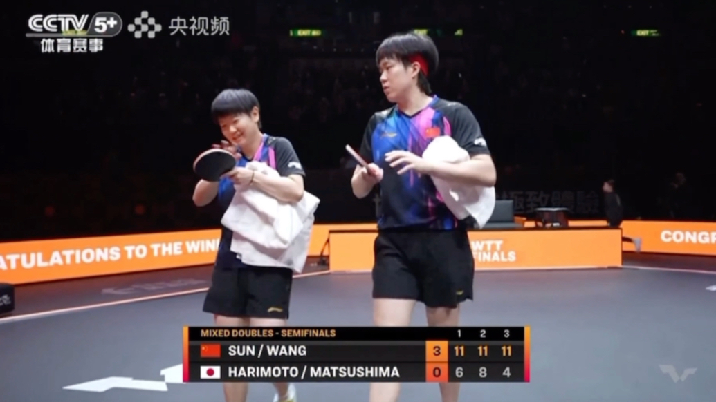 果然视频｜王楚钦/孙颖莎横扫松岛辉空/张本美和，晋级混双决赛