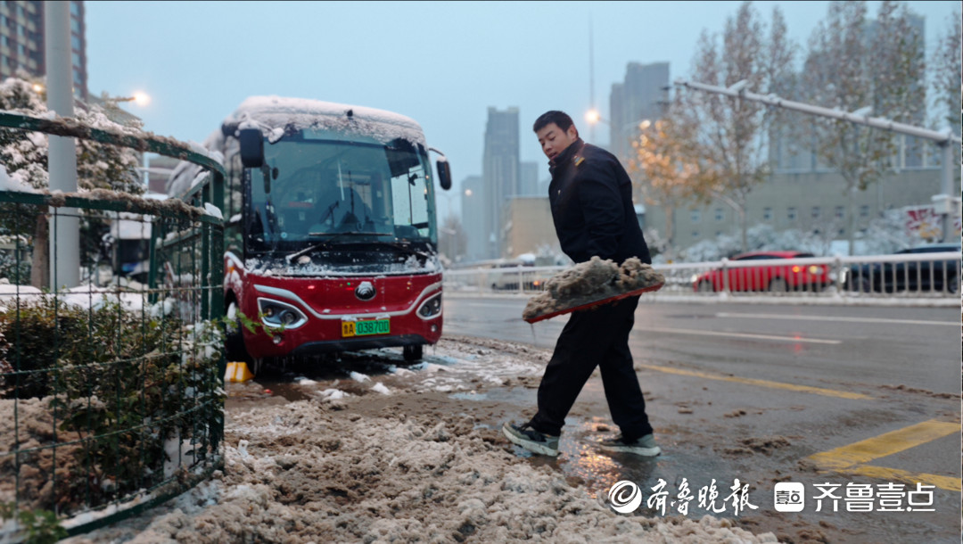 凌晨清雪，济南公交齐鲁志愿者为市民乘客铺就安全路