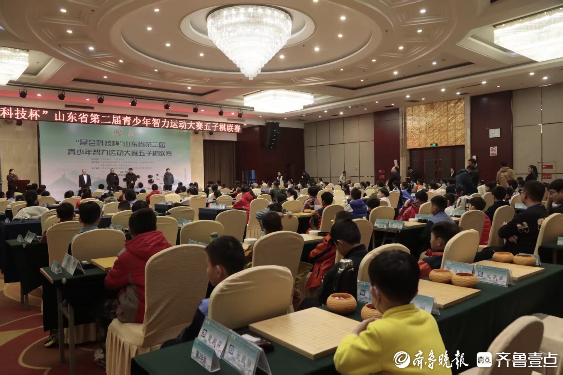 山东新泰：以棋会友 释放城市活力“强磁场”