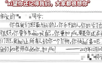 小学生写信送别“转学”同学，死亡教育不能止于善意回避