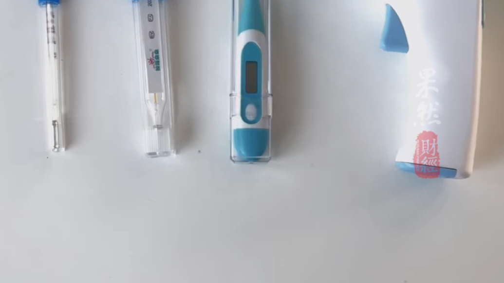 果然有财｜停产不等于退市，谁将完美替代水银体温计？