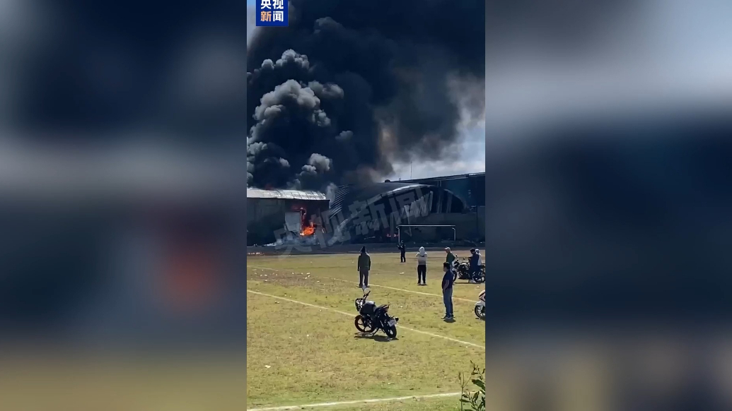 果然视频·看天下|墨西哥一小型飞机撞上建筑物，至少7人身亡