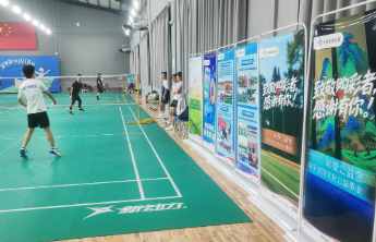 临沂创新打造公益体彩服务健身群体新场景