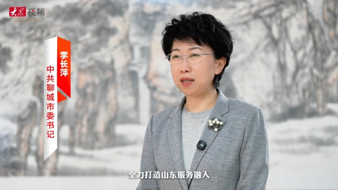 权威访谈｜李长萍：推动战略支点跃升，绽放“两河明珠”光华