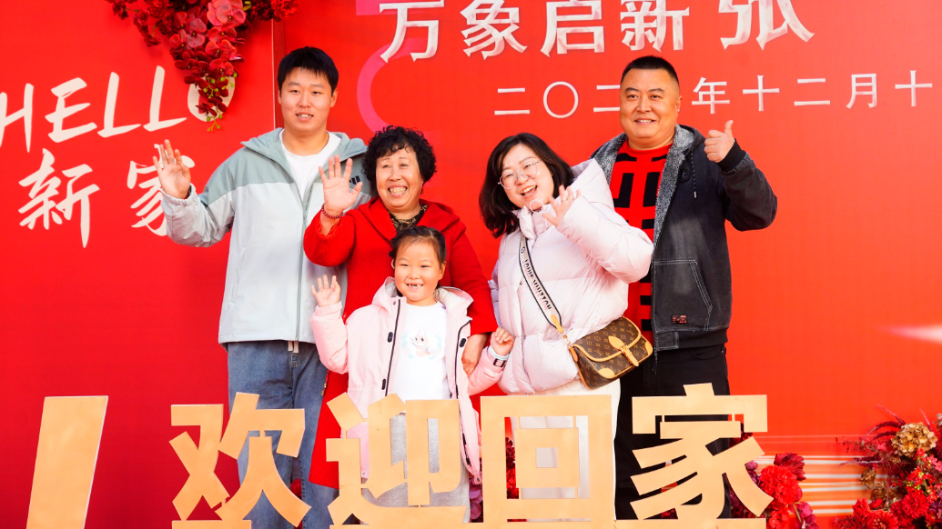 果然视频丨幸福邂逅新生活！崂山区中韩街道文张社区回迁抓阄