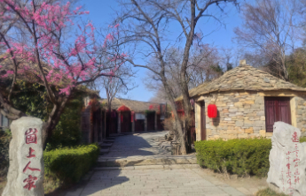 山东7项经验做法入选第三批传统村落保护利用可复制经验清单