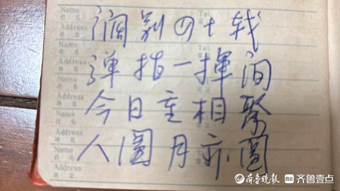 台北来信|离家几十年的台湾游子返乡探亲后，曾写下真挚感悟