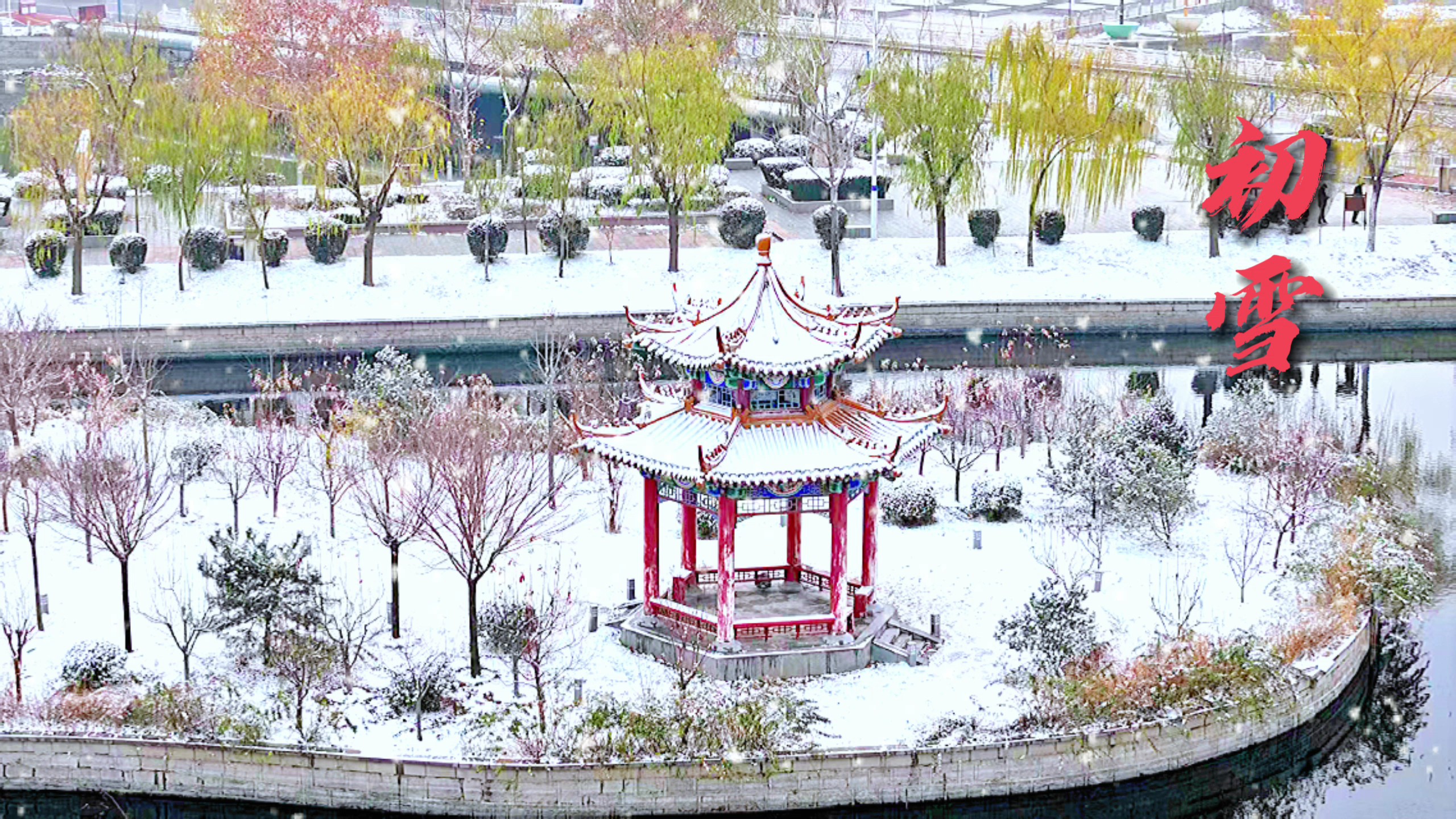 2025年的第一场雪