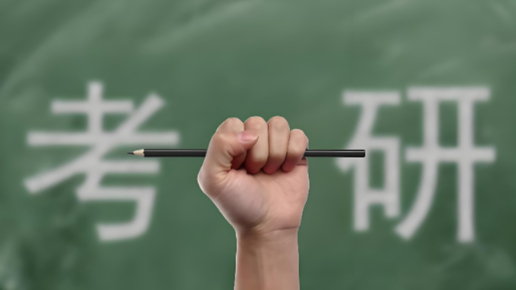 果然视频丨研究生考试本周六开考！青岛设置45个考点