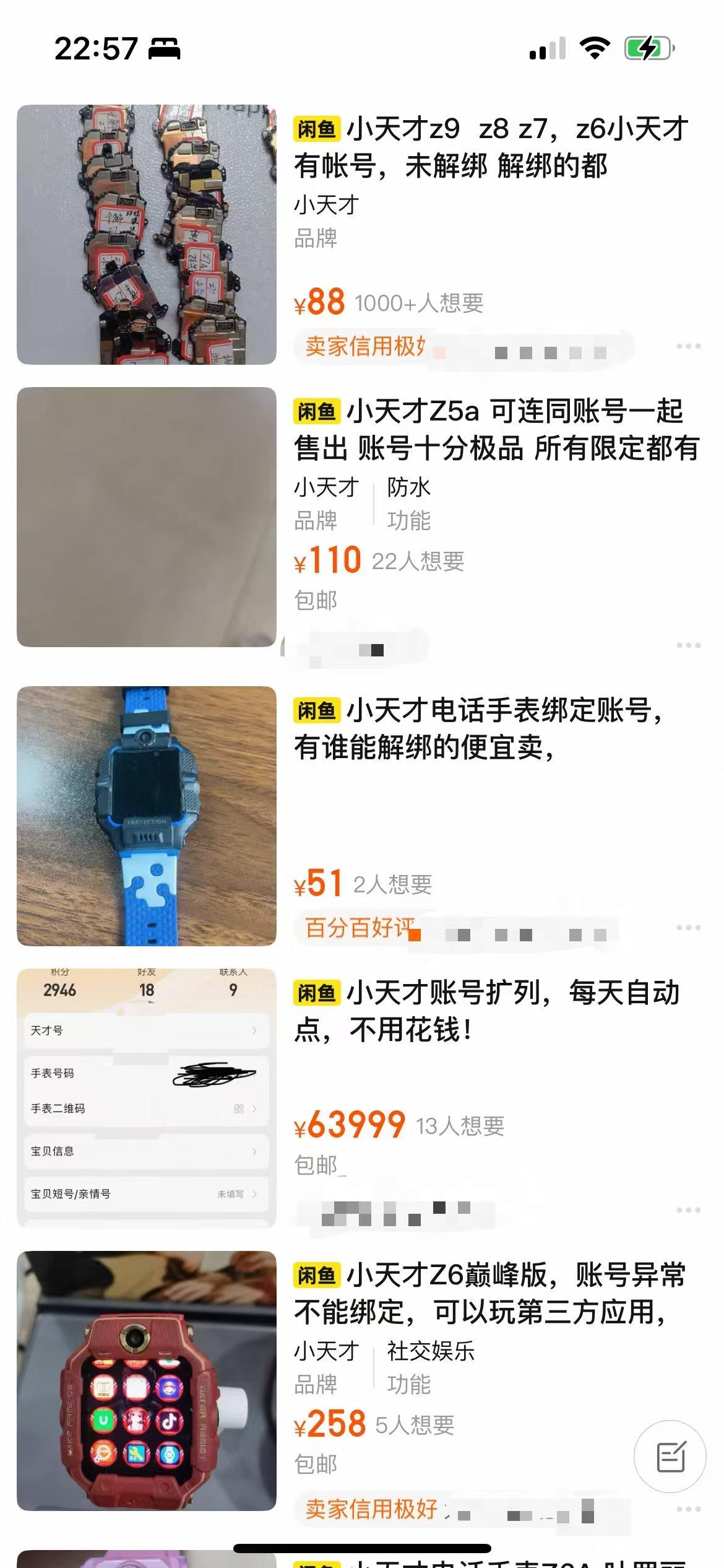 图片加载失败
