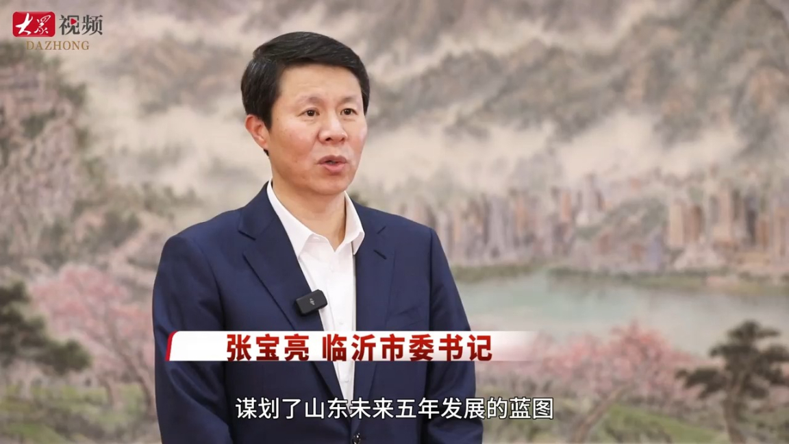 权威访谈｜张宝亮：全力建设省区域副中心，加快迈向万亿城市