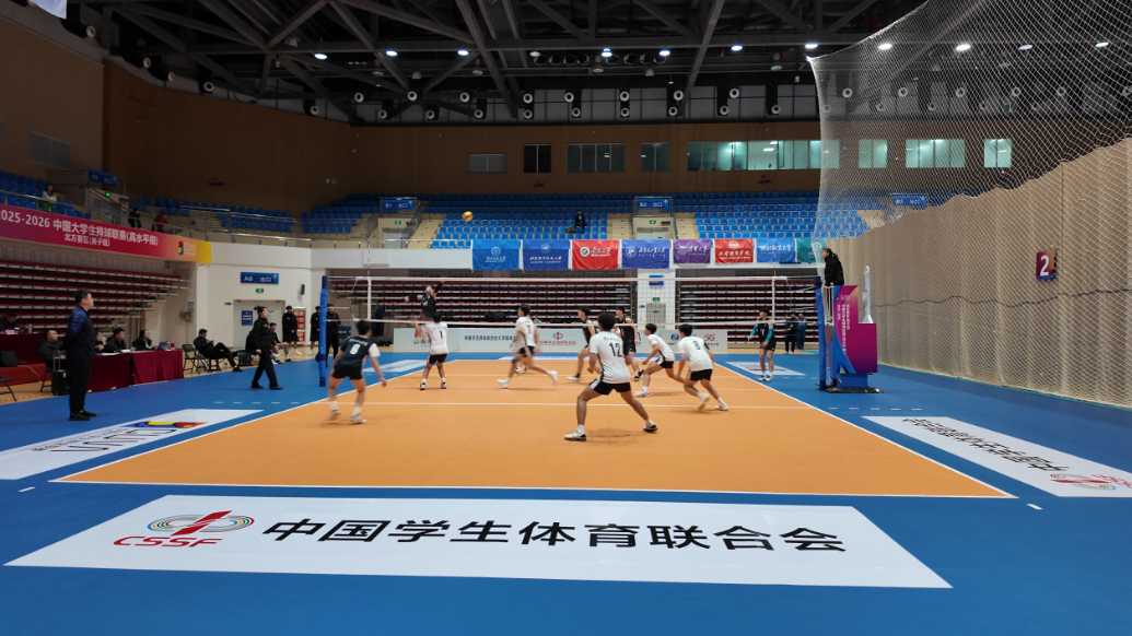 果然视频丨中国大学生排球联赛北方赛区（男子组）在青岛城阳开赛