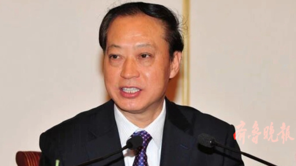 观政视频|青岛市人大常委会原党组书记、主任王文华被查