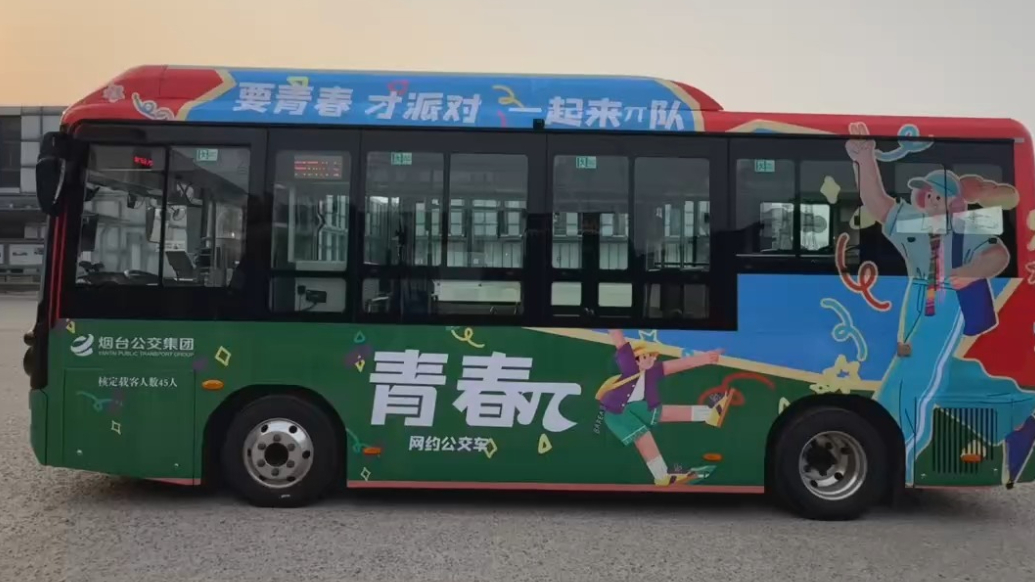 “网语烟台 与新质握手”网络宣传引导活动专题报道