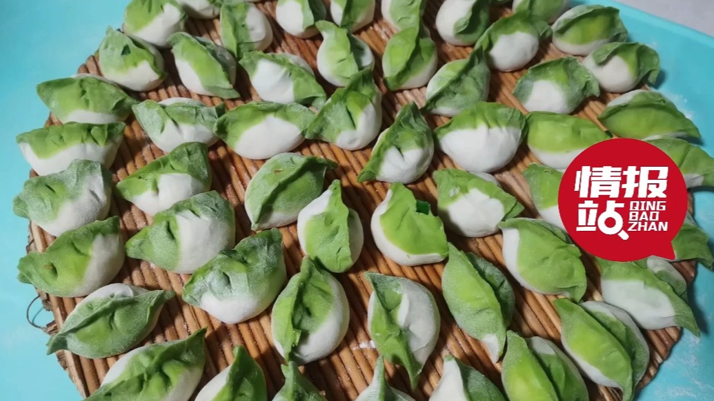 情报站|冬至大如年！壹粉包的五彩花式饺子上桌咯，你被馋到了吗