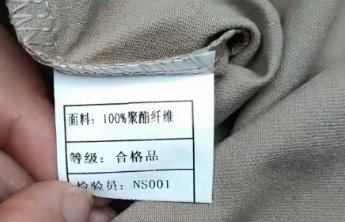 100%聚酯纤维=纯塑料衣服？没毛病，但是关注点错了！