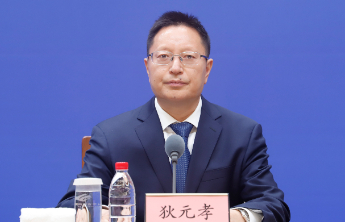 山东探索建立国有企业总审计师制度，推动审计力量“下沉”