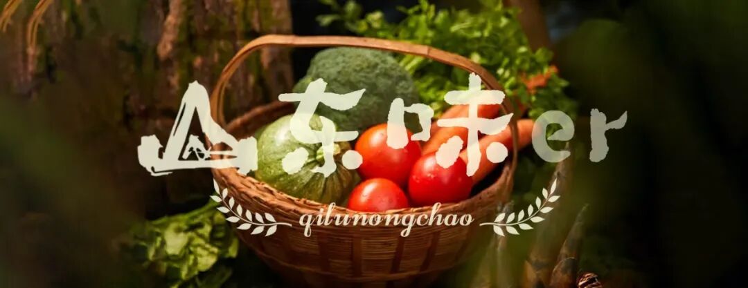 胶湾白璧，一蔬藏春，一棵白菜里的山海之味与人间暖意