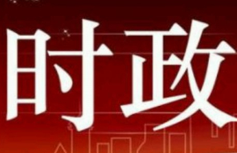 中央军委举行晋升上将军衔仪式 习近平颁发命令状并向晋衔的军官表示祝贺
