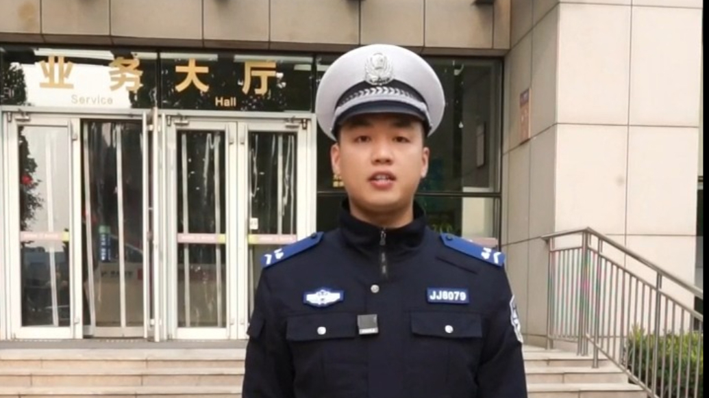 秒懂交管丨机动车“免检”≠“不检”！申领检验标志指南请收好