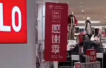 优衣库被指“偷拍”消费者，店长甚至下达偷拍顾客指标，总公司曾因隐私权纠纷被告