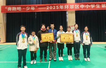 威海市望海园中学羽毛球赛喜获佳绩