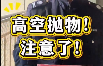 短视频赋能基层宣传！济南市中区白马山街道让政策接地气入民心