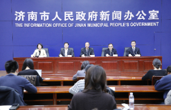 2025年前三季度，济南金融业增加值完成1030.3亿元