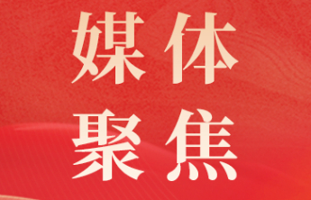 “为福添彩 爱暖银龄”敬老助老公益活动