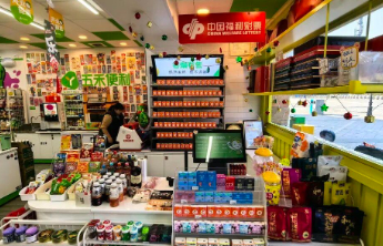 【关注】济南福彩“福彩+便利店”入驻融创茂