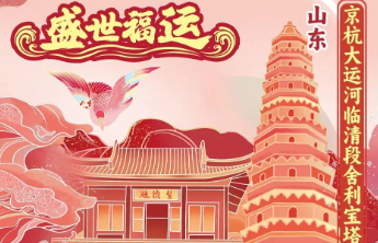 【刮刮乐】指尖刮开千年运河，一票载满“盛世福运”