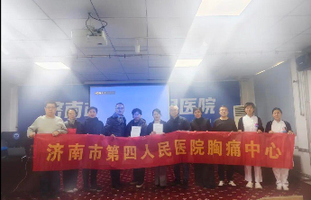 济南市四院助力天桥医院织密生命急救网络