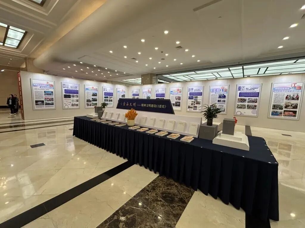 以“诚”管城，以“信”铸魂，威海荣成绘就文明新图景