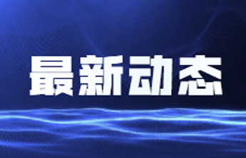 合计19万元！亚太财险德州中支及相关负责人违法违规被罚 